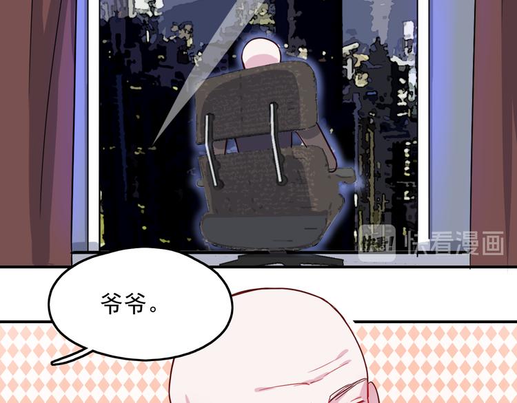 第47话  钱安儿的出现45