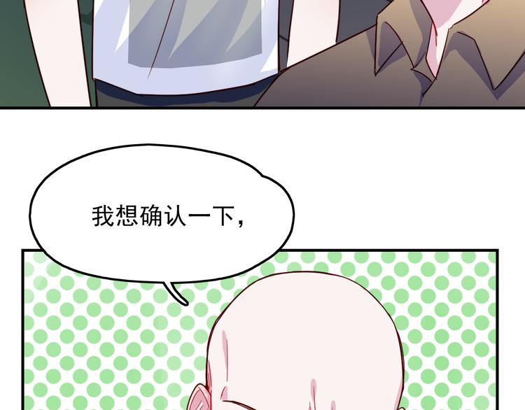 第47话  钱安儿的出现52
