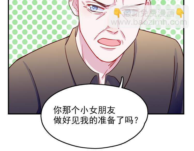 第47话  钱安儿的出现53