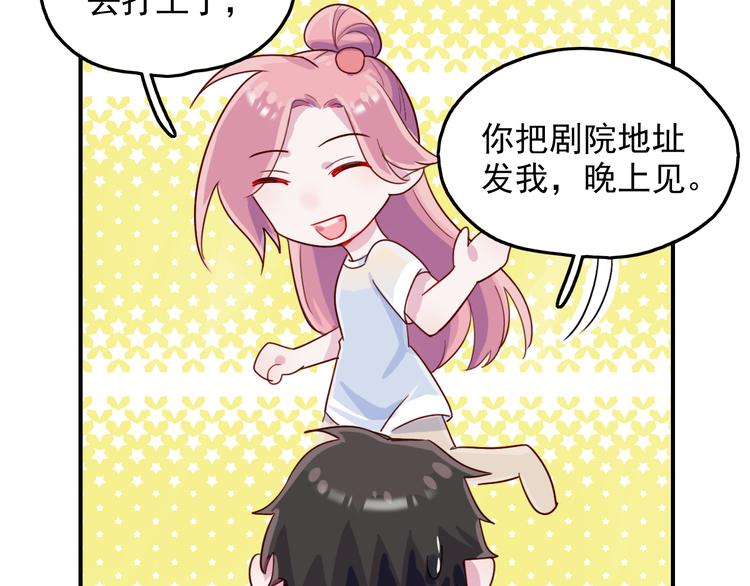 第48话   爷爷的考验10