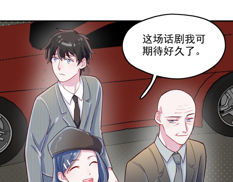 第48话   爷爷的考验13
