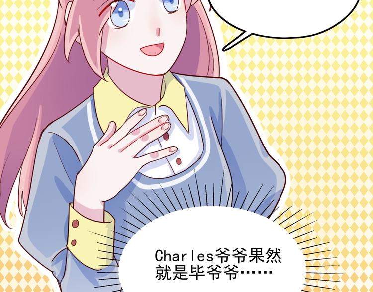 第48话   爷爷的考验22