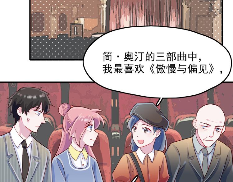 第48话   爷爷的考验25