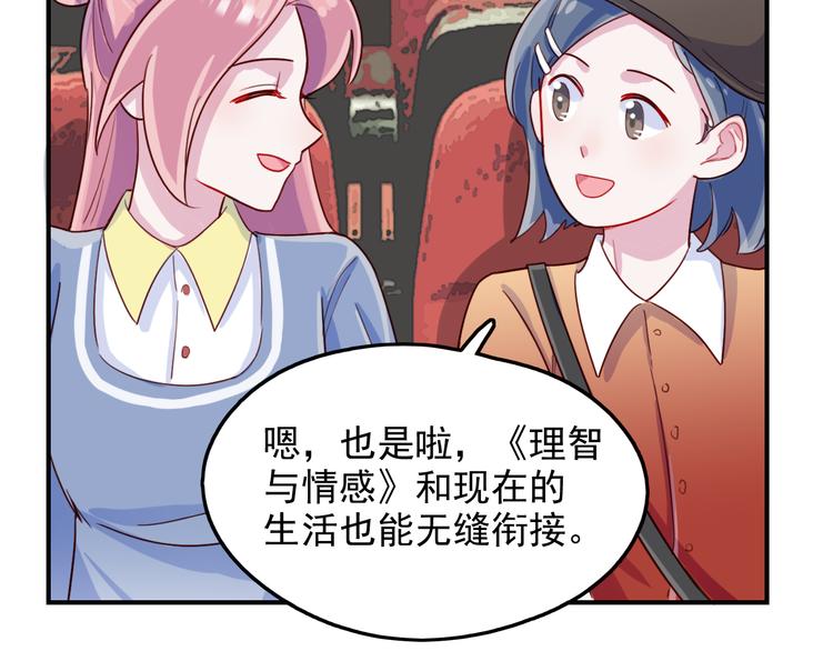 第48话   爷爷的考验28