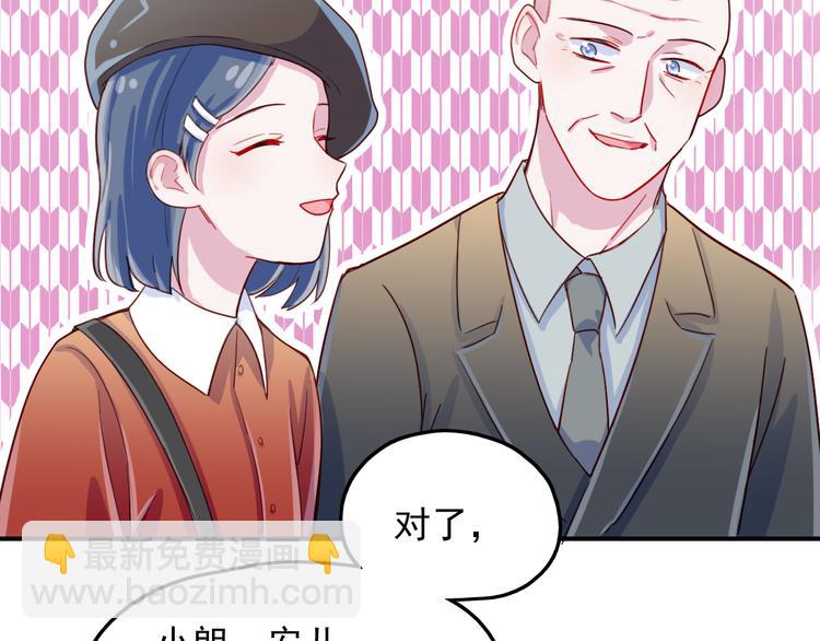 第48话   爷爷的考验34