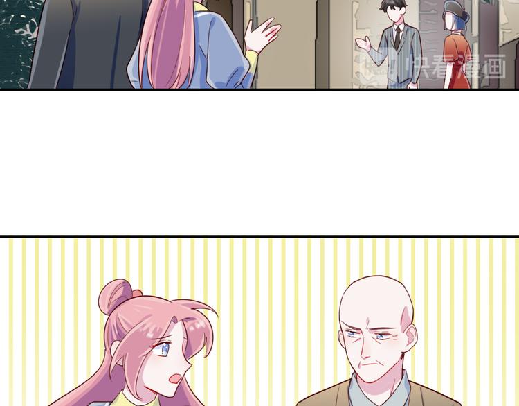 第48话   爷爷的考验39