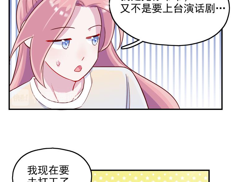 第48话   爷爷的考验9