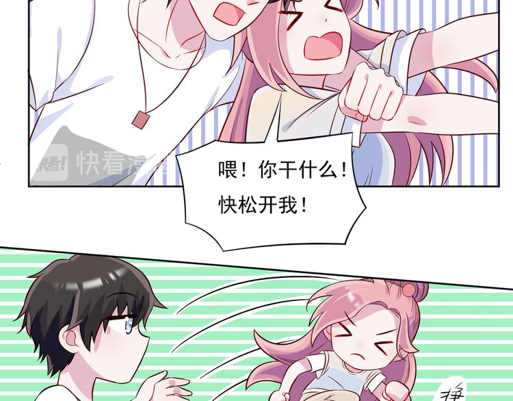 第49话  钱安儿的秘密10