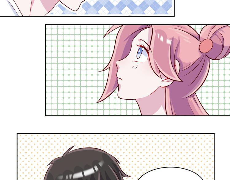 第49话  钱安儿的秘密16
