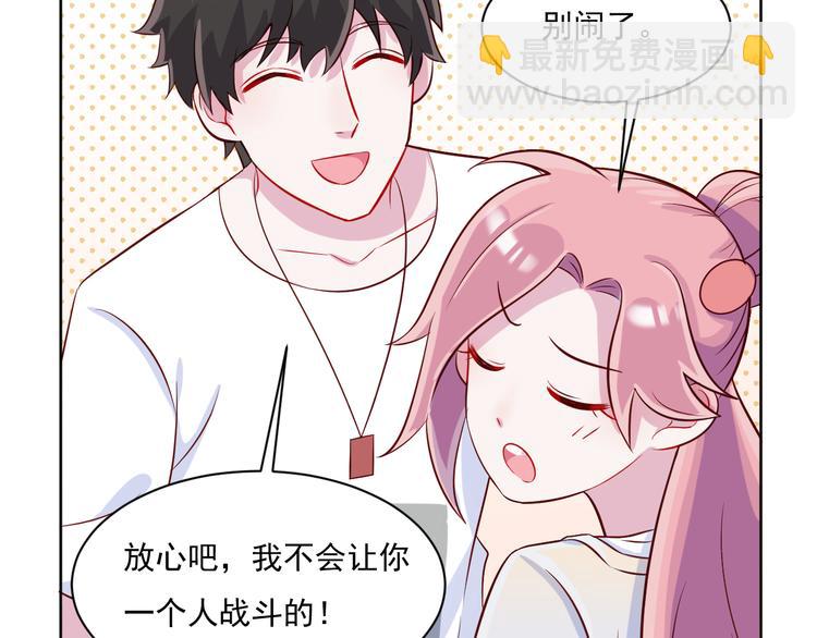 第49话  钱安儿的秘密17