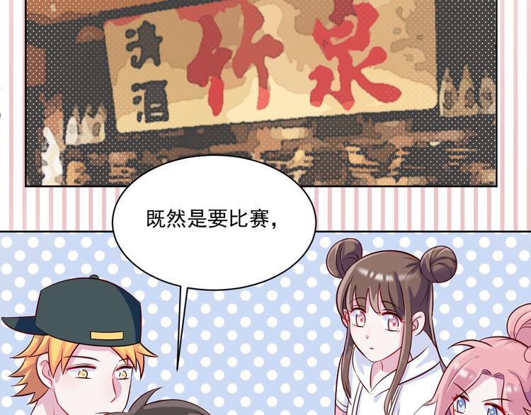 第49话  钱安儿的秘密20