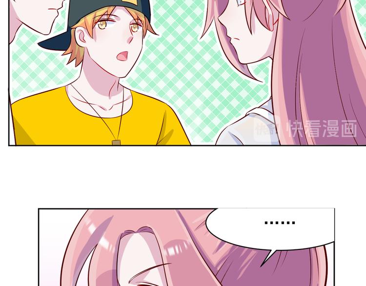第49话  钱安儿的秘密29