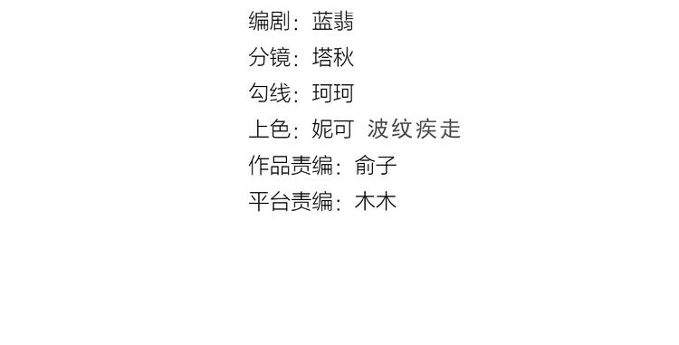 第49话  钱安儿的秘密3