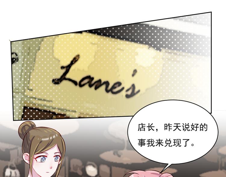 第49话  钱安儿的秘密34