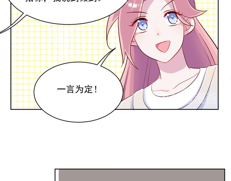 第49话  钱安儿的秘密36