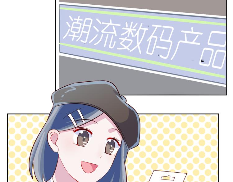 第49话  钱安儿的秘密37