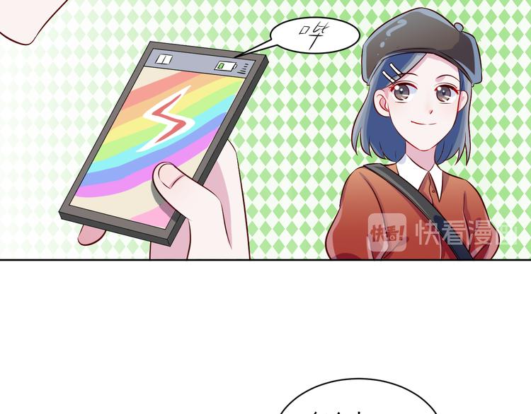 第49话  钱安儿的秘密41