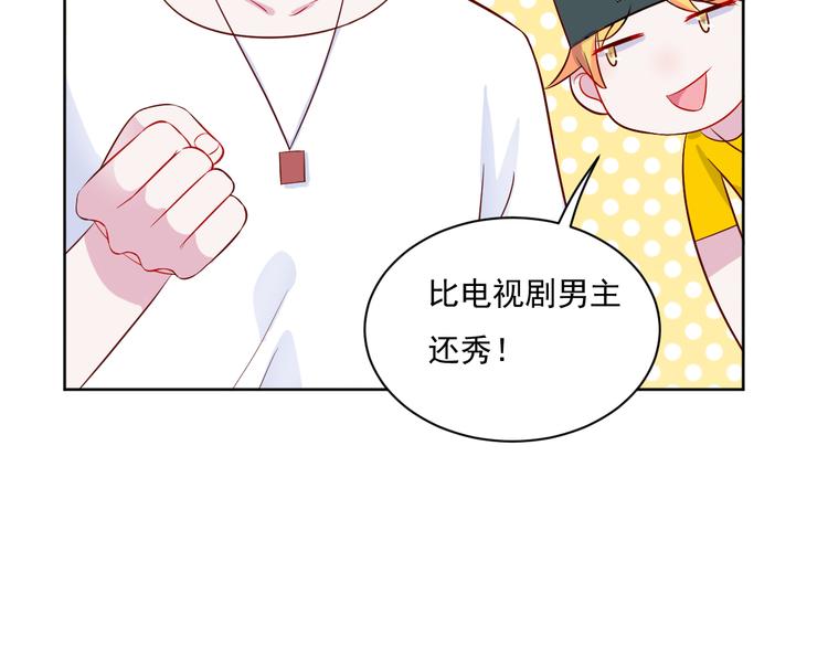 第49话  钱安儿的秘密44