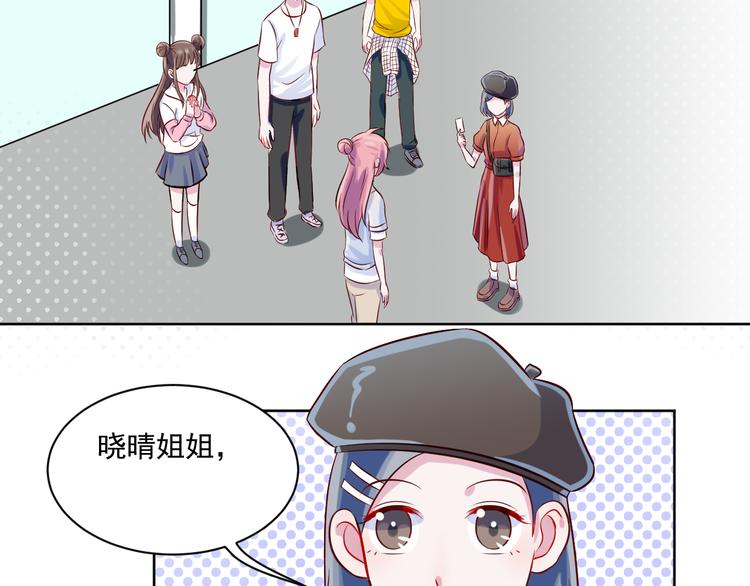 第49话  钱安儿的秘密46