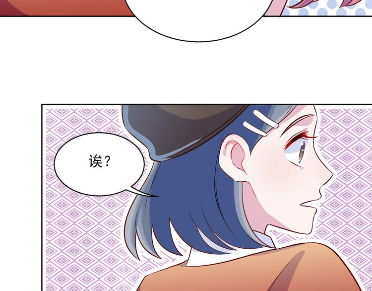 第49话  钱安儿的秘密56