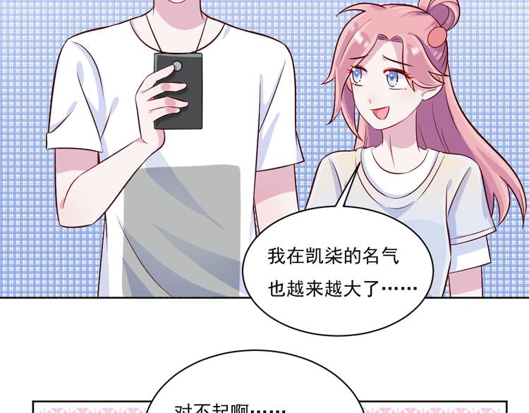 第49话  钱安儿的秘密6