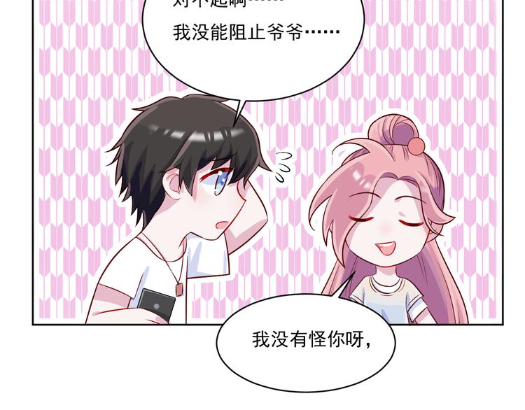第49话  钱安儿的秘密7