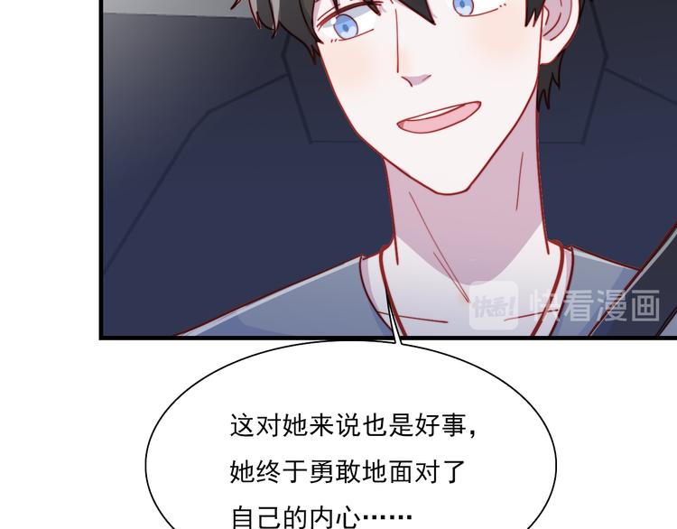 第50话  有情人终成眷属10