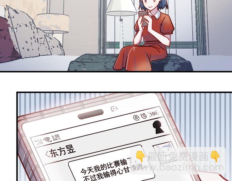 第50话  有情人终成眷属12