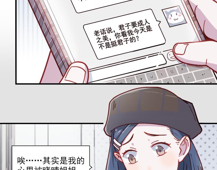 第50话  有情人终成眷属13