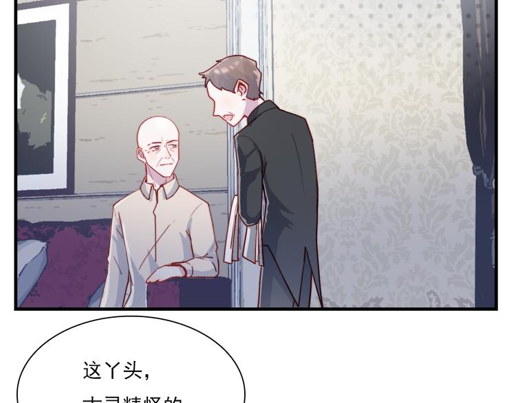 第50话  有情人终成眷属17