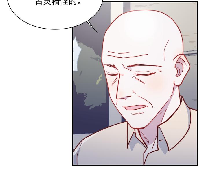 第50话  有情人终成眷属18