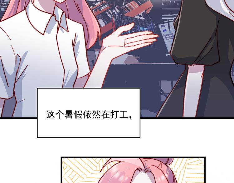 第50话  有情人终成眷属22