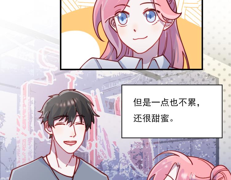 第50话  有情人终成眷属23