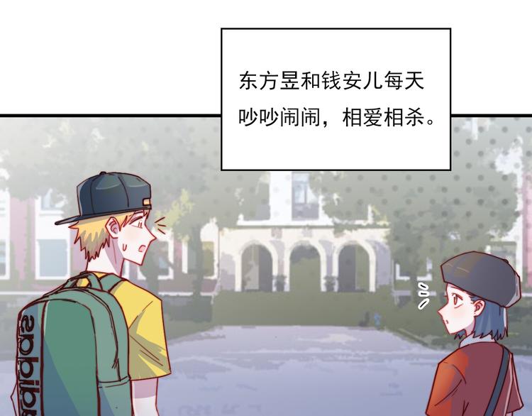 第50话  有情人终成眷属26
