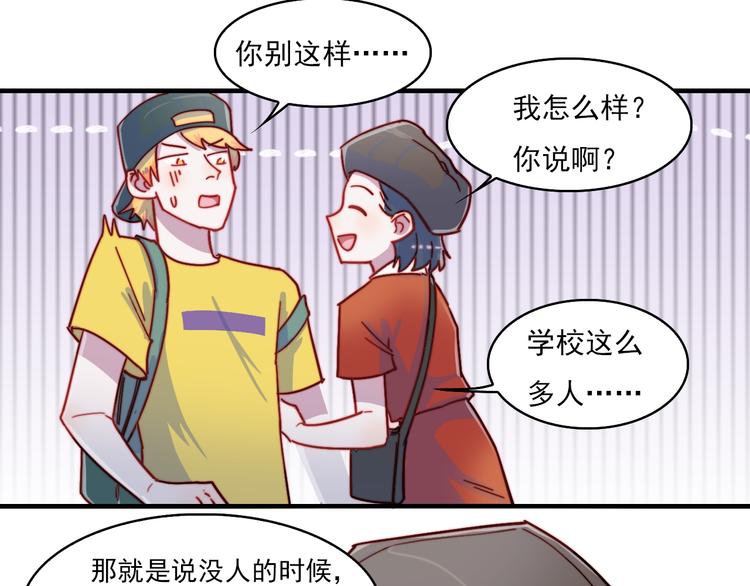 第50话  有情人终成眷属28