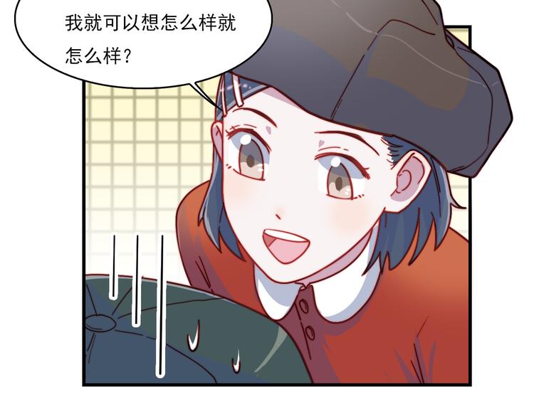 第50话  有情人终成眷属29