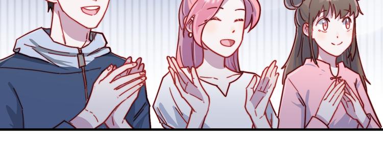 第50话  有情人终成眷属35