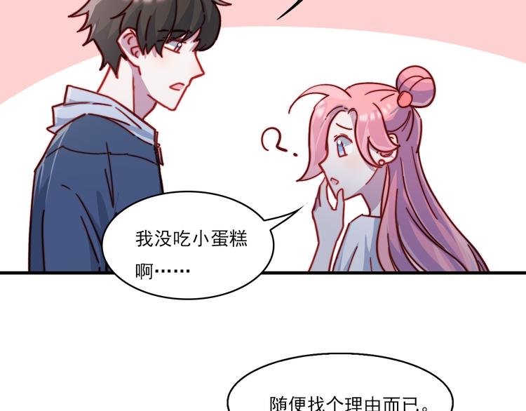 第50话  有情人终成眷属43