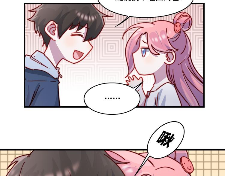 第50话  有情人终成眷属44