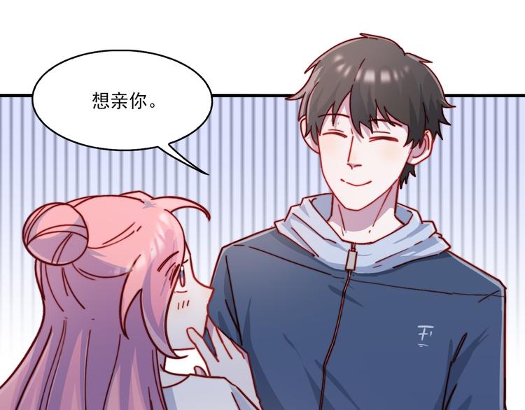 第50话  有情人终成眷属50