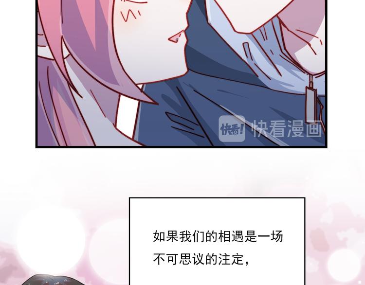 第50话  有情人终成眷属52