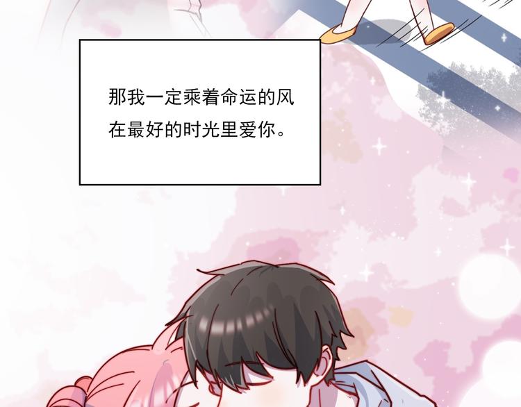 第50话  有情人终成眷属54