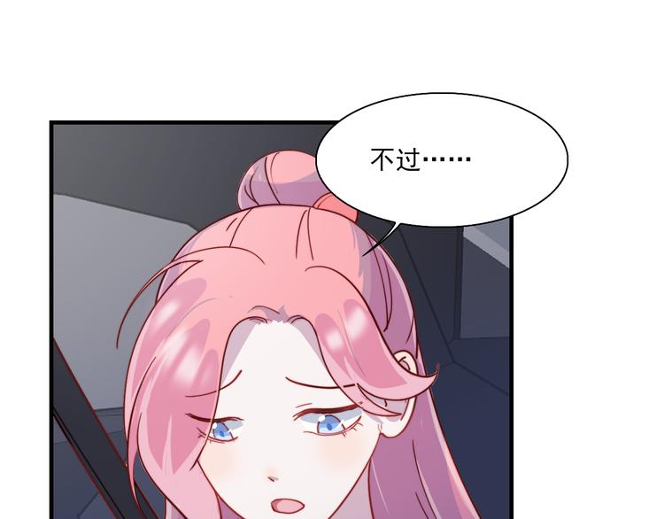 第50话  有情人终成眷属8