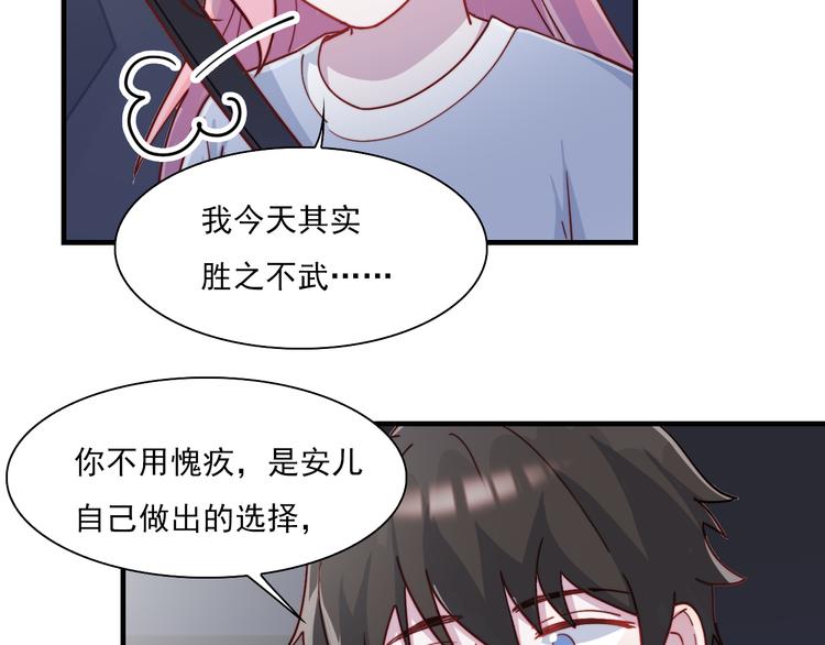 第50话  有情人终成眷属9