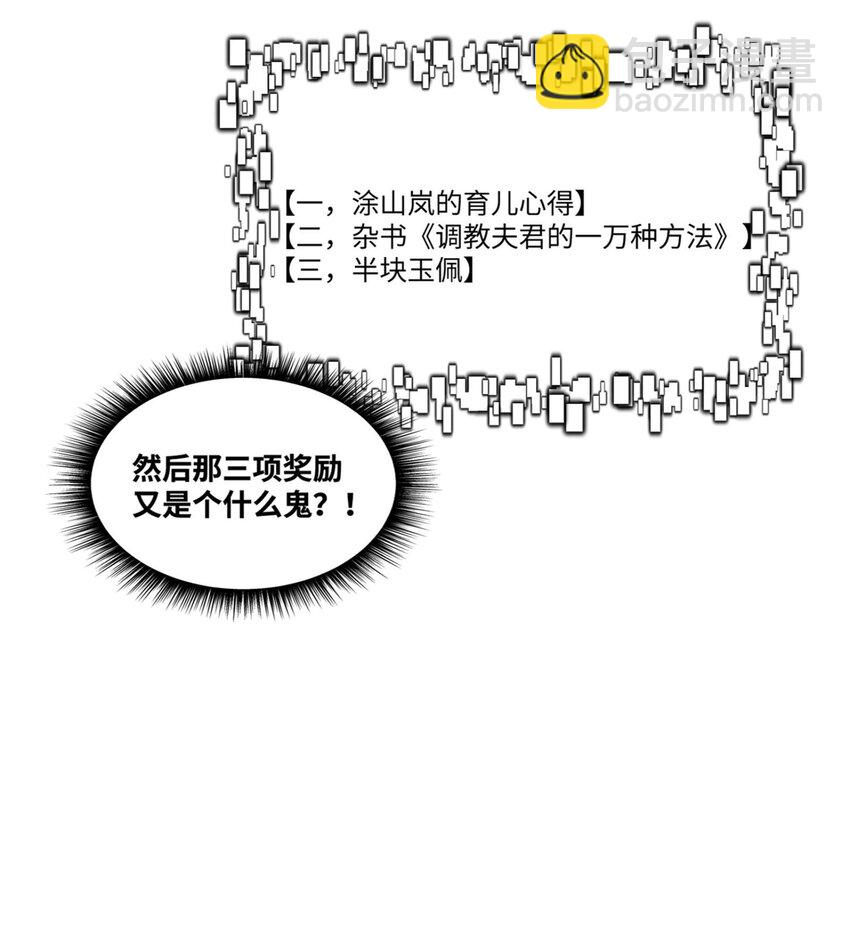 002 渡江14