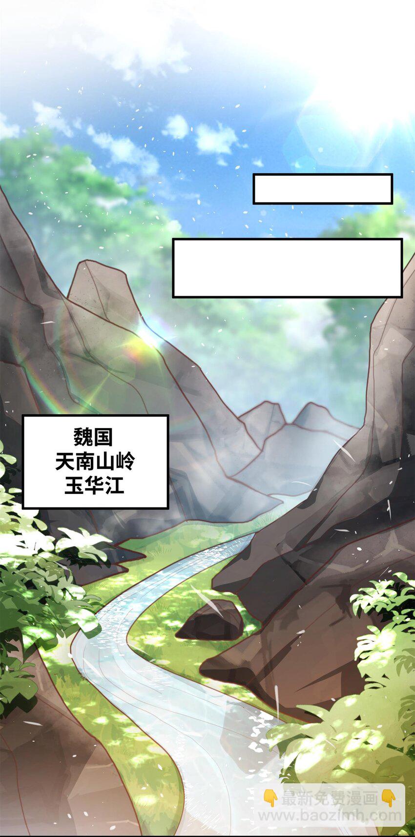 002 渡江58