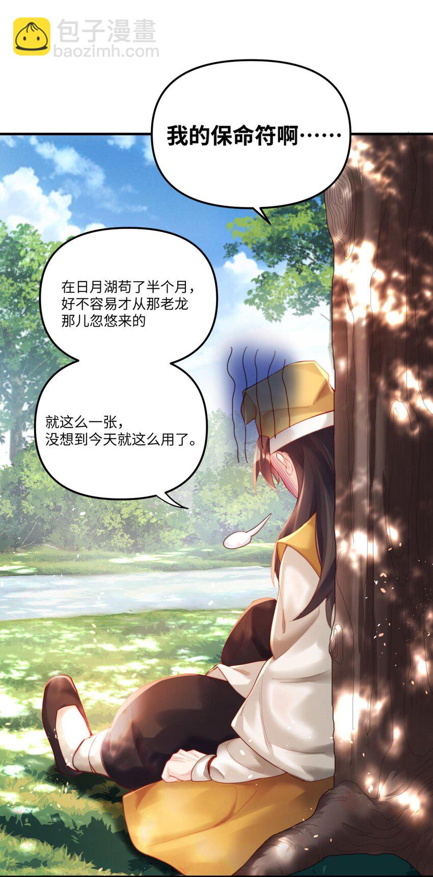 002 渡江65