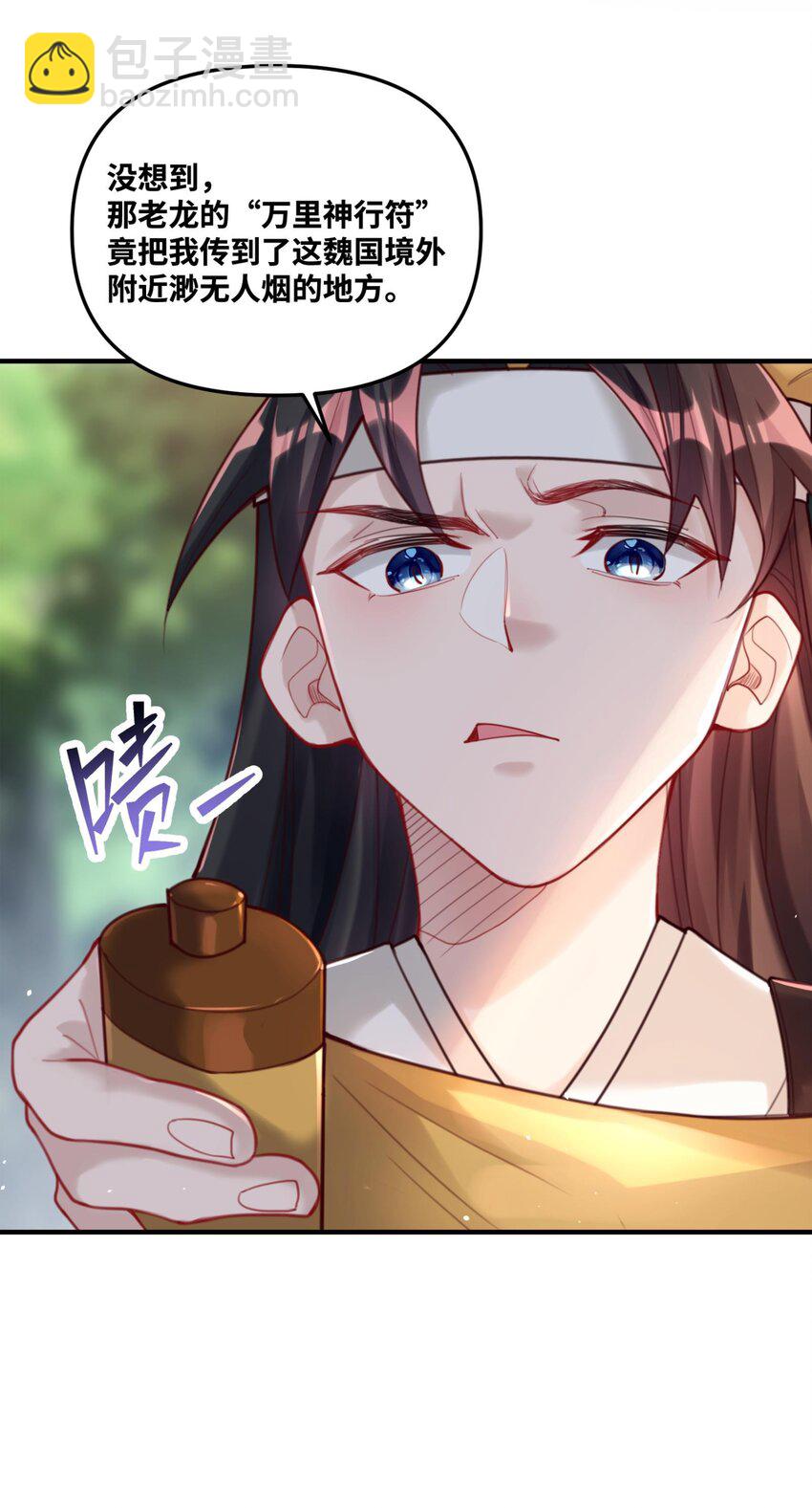 002 渡江77
