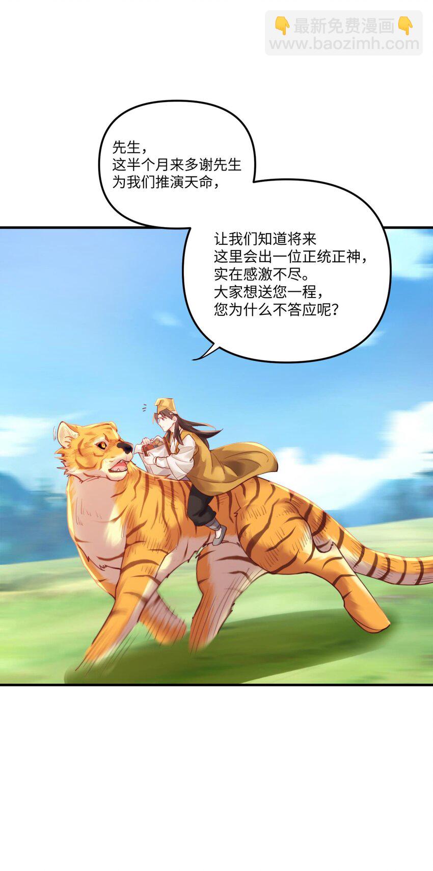 002 渡江84