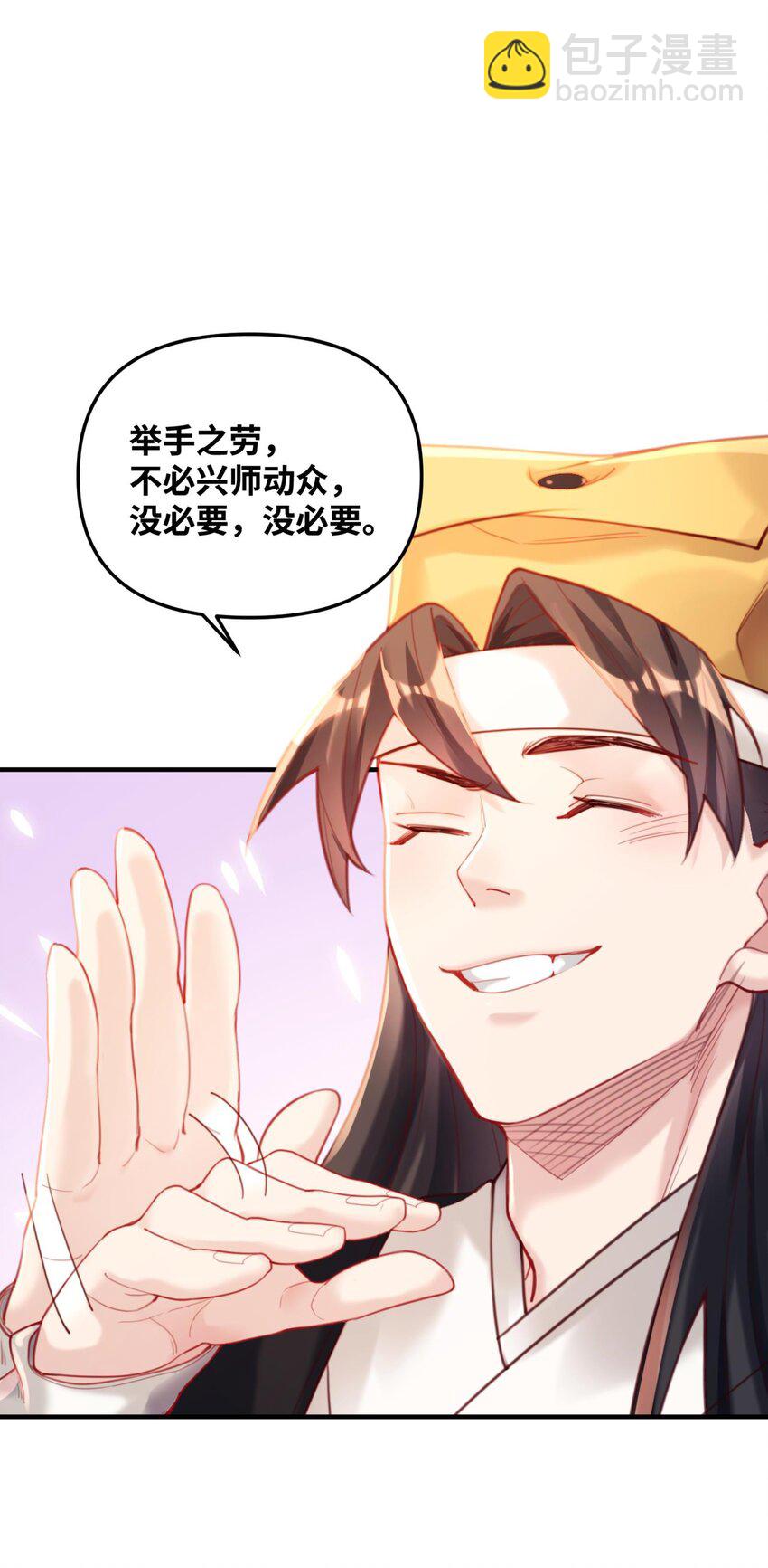 002 渡江85